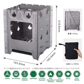 Boundless Voyage チタン 焚火台 五徳 ウッドストーブ 薪ストーブ 軽量 コンパクト収納 組み合わせ式 アウトドア バーベキューコンロ 165×165×210mm 持ち運びに便利 収納バッグ付き Ti2008C