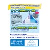 GEX Gex Labillet Triangle Toilet Sheets 44 Pieces Double Sided