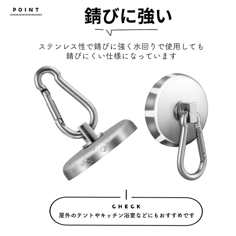 e-smile Magnetic Hooks, Super Strong Magnets, Carabiner Included, Set of