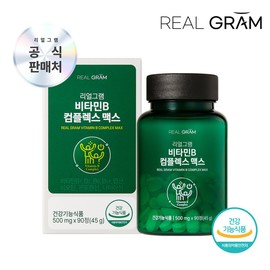 Realgram [리얼그램] (3개월분) 8종 비타민B 200% 컴플렉스 맥스 500mg x 90정 1박스 [RealGram] (3-Month Supply) 8-Types Vitamin B 200% Complex Max 500mg x 90 Tablets 1 Box