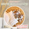 Peak Pine Replacement Net and Cotton Bag, Compatible with Germanium