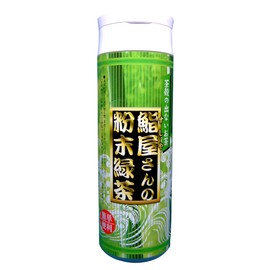Sushi Shop Powdered Green Tea 2.8 oz (80 g) Bottle | Powdered Tea | Made with Shizuoka Prefecture Tea Leaves | One Touch Cap Bottle