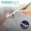 LEDライト付き 耳かき ピンセット 耳掃除 イヤークリーナー みみかき セット 子供用 お年寄り用 家庭用