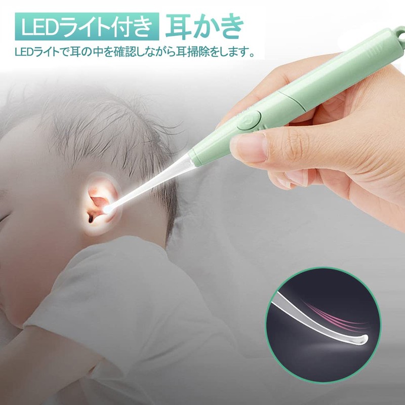 LEDライト付き 耳かき ピンセット 耳掃除 イヤークリーナー みみかき セット 子供用 お年寄り用 家庭用