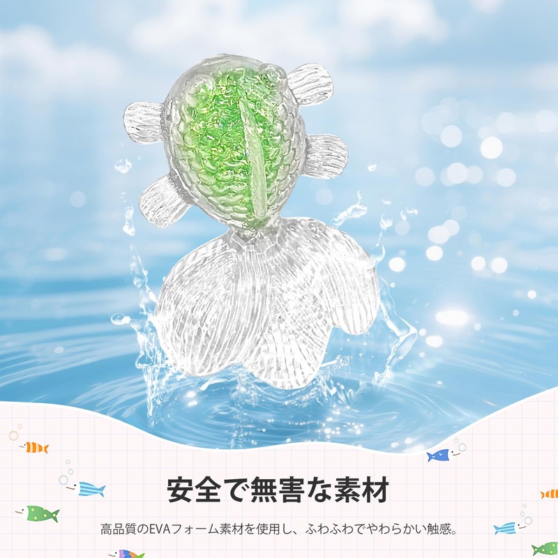 【夏祭り 限定】 スクイーズ玩具 金魚の形 ストレス解消グッズ スクイーズおもちゃ 解压玩具 柔らか素材 YAJOJO 手触り良い