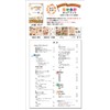 Tsukiji Fish Group Crab Miso Tofu, 7.4 oz (210 g)
