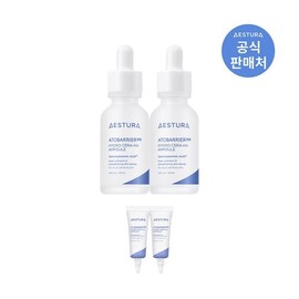 Aestura Atobarrier 365 Cera-Hyal Inner Moisture Ampoule 30ml x 2 / 에스트라 아토베리어365 세라-히알 속수분 앰플 30ml 2개