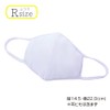 Alphax Sleeping Mask, Melting Dense Puff Mask, Regular Size