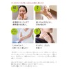 Inoue Seikoen Facial Gel, 1.7 fl oz (50 ml) (Renewed),