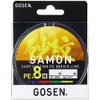 GOSEN Sand Crest PEX8 200m 0.8