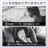 Virauto Toyota Prius 60 Series TV Television Canceller for Noah
