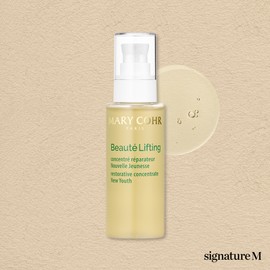 mariko Marico Collagen Serum 100ml + Special Gift / 마리꼬 콜라겐 세럼 100ml+특급선물