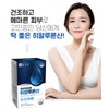 Hyaluronic acid efficacy nutritional supplement skin moisturizing for 1 month