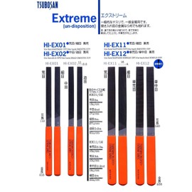 Tsubosan HIEX12 Extreme Co-Pattern, Flat 5.9 inches (150 mm), Single Rough/Medium
