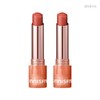 Innisfree Vitality Tok Tok Moisturizing Dewy Tint Lip Balm No. 3 Love Beige 2pcs / 이니스프리 생기톡톡 수분촉촉 듀이 틴트 립밤 3호 러브베이지 2개