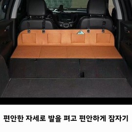 여행용 침대 SUV 머리 보호 확장판 접이식 비팽창식 후방 캠핑 트렁크 야외 수면 차량 장착형 [05 회색 2인용 확장판] Travel Bed SUV Head Protection Extension Foldable Non-Inflatable Rear Camping Trunk Outdoor Sleeping Vehicle Mounted [05 Gray 2-Person Extension]