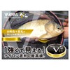 VARIVAS Pro Version V Spatula, Line Yamabuki, 164.0 ft (50