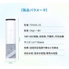 【YUN YUE】TH658-1S 浄水器カートリッジ 交換用 浄水カートリッジ 浄水器兼用 混合栓取替え用カートリッジ (3 個入り) 互換品