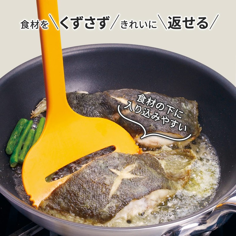 マーナ (marna) ワイドターナー ( イエロー / 耐熱 / 吊り下げ )