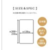 Emur One-Touch Sheets, Futon Cover, Semi-double, Khaki, Made in Japan,