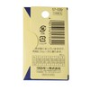 No.3 ~ 9 Clover France embroidery needle <57-039>
