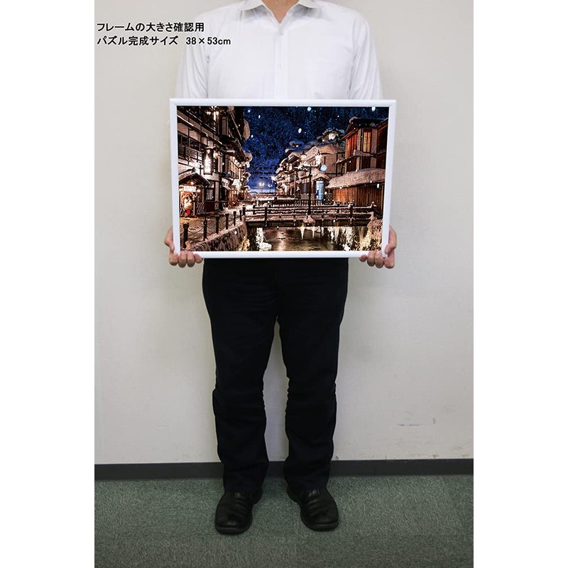 500 Piece Jigsaw Puzzle, Ginyama Hot Spring with Snow Makeup