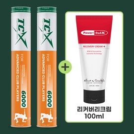 TCX High-quality goose down badminton shuttlecock TCX6000 2 strokes + recovery cream 100ml TCX6000: 2 strokes for clubs recognized by foreign countries / 고급 거위털 배드민턴 셔틀콕 TCX6000 2타+리커버리크림100ml 협외공인구 동호회용 TCX6000:2타