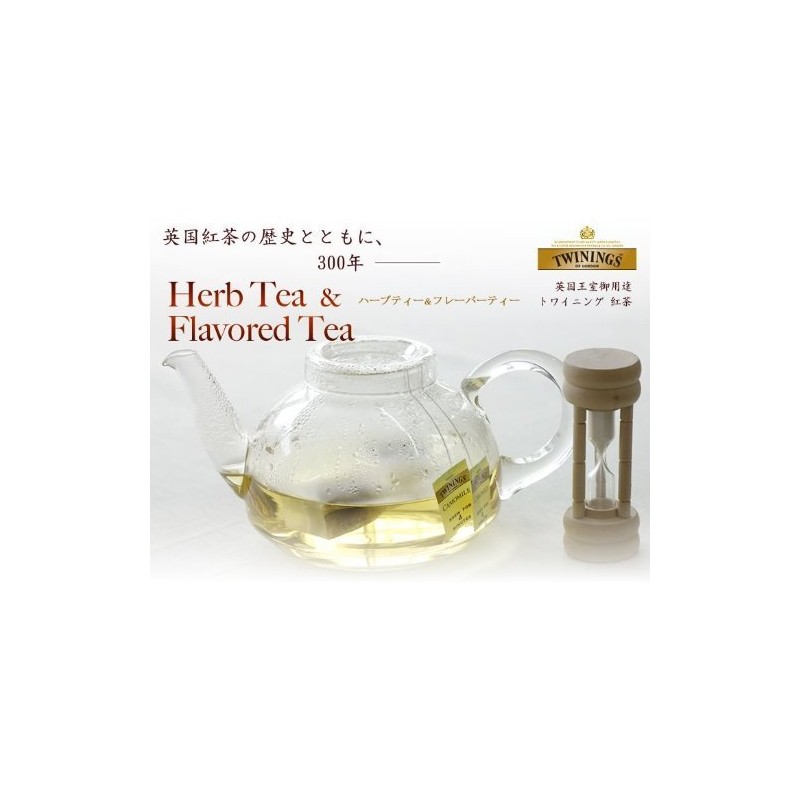 Twining Herbal Tea Rose Hip & Hibiscus 10 Bags