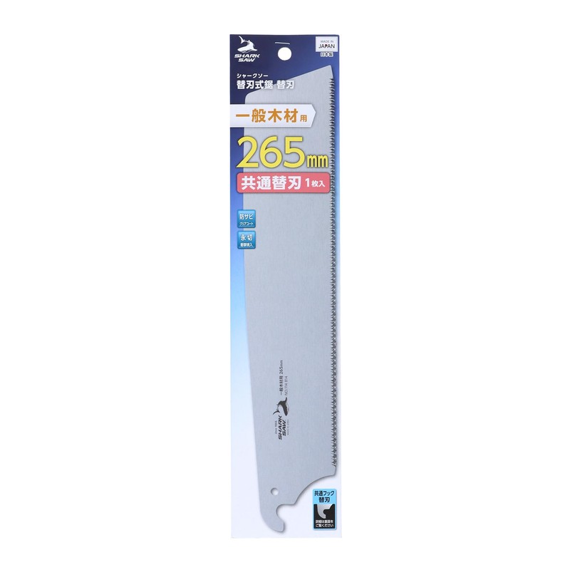 Takagi Shark Saw Replacement Blade Type Saw Replacement Blade for