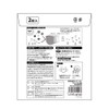 Air Plot Platinum Mask, Made in Japan, Platinum Titanium Catalyst,