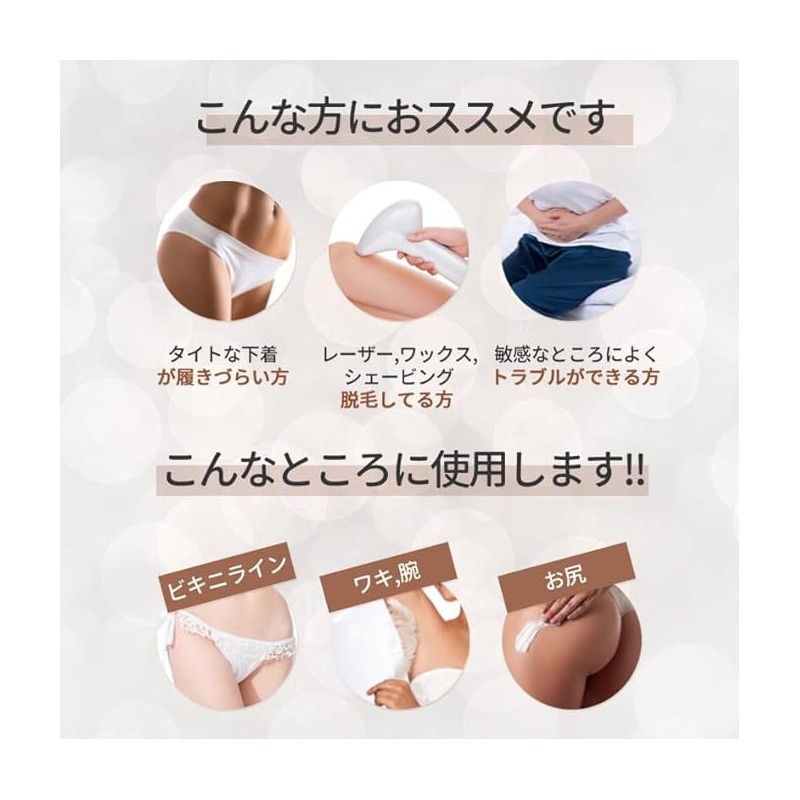 BnD VIO Delicate Zone Cream, Moisturizing, Niacinamide Underarm Cream, 3.5