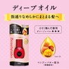 hoyu beauty lab dense repair serum severely damaged hair for