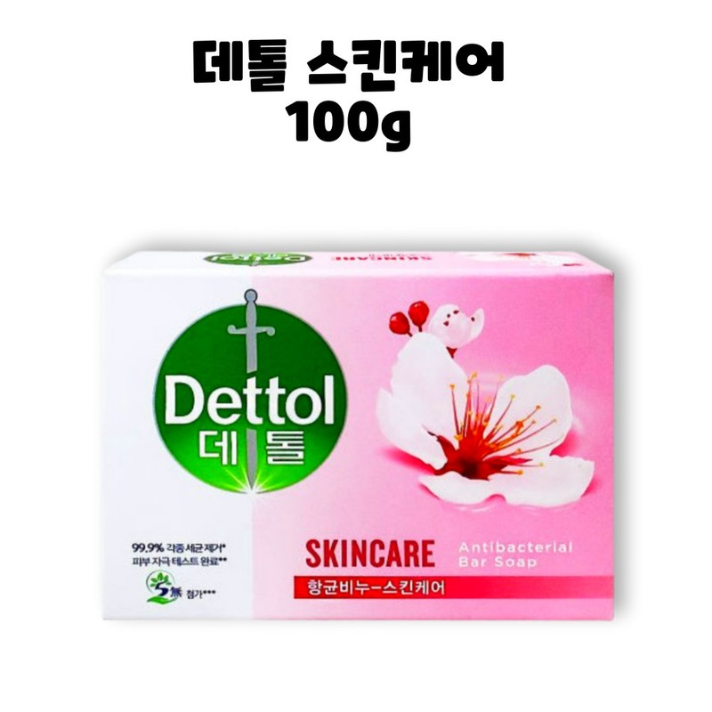 Dettol Antibacterial Soap Original Skin Care Daily Care 100g 4