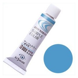 クサカベ 専門家用 透明水彩絵具 ブルーコンポーゼ 2号 5ml