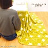 Blanket Throw Large Blanket Cute (Custom Star MU (16))
