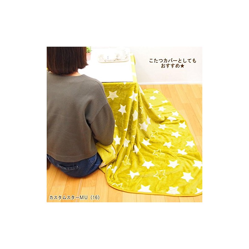 Blanket Throw Large Blanket Cute (Custom Star MU (16))