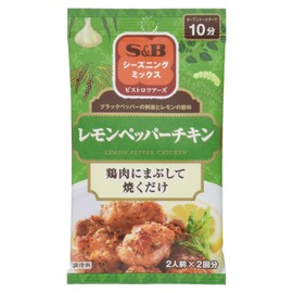 s&b lemon pepper chicken 12g