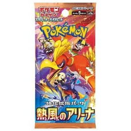 Heat Wave Arena (SV9a) | Japanese Display | 30 Booster Packs | Original & New