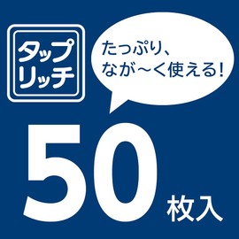Elleair Zutto Hyper Block Mask, Regular Size, 50 Pieces, Made in Japan, Non-Woven Fabric, Taprich