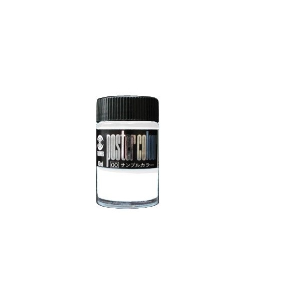 Turner Color Poster Color 40ml #201 PC40 Keiko White