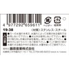 Safety-3 Lightweight Stainless Hose Band 17-38 Outer Diameter 17~38mm