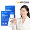 Vitamin Village 와이즈 멀티비타민 미네랄 2박스 총360정 12개월분 Wise Multivitamin
