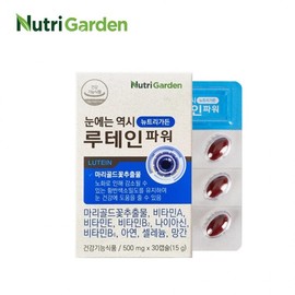 Nutri Garden Lutein Power 500mg30c / 뉴트리가든 루테인 파워 500mg30c