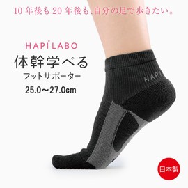 Alphax Foot Support, Core Socks, Tabi Type, Socks, Hapilabo Core Learning Foot Support, Black, 9.8 - 10.6 inches (25.0 - 27.0 cm), Made in Japan