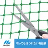 Minimalist Sol (marsol) For Plow in Net 22 mm Square
