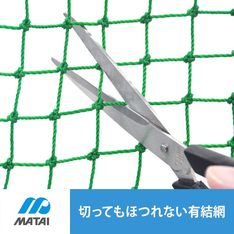 Minimalist Sol (marsol) For Plow in Net 22 mm Square