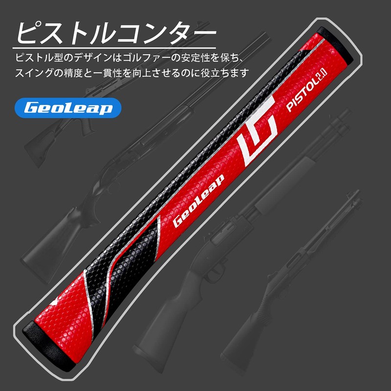 Geoleap Pistol Putter Grips—Soft PU Material, Standard, Pistol Shaped, Lightweight