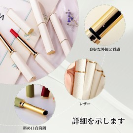 RICISUNG Lip Balm Case, Set of 5, Lipstick Tube, Lip Balm Container, Lipstick Tube, Empty Lipstick Container, Refill, Handmade, Rotary, Cosmetic Container, DIY