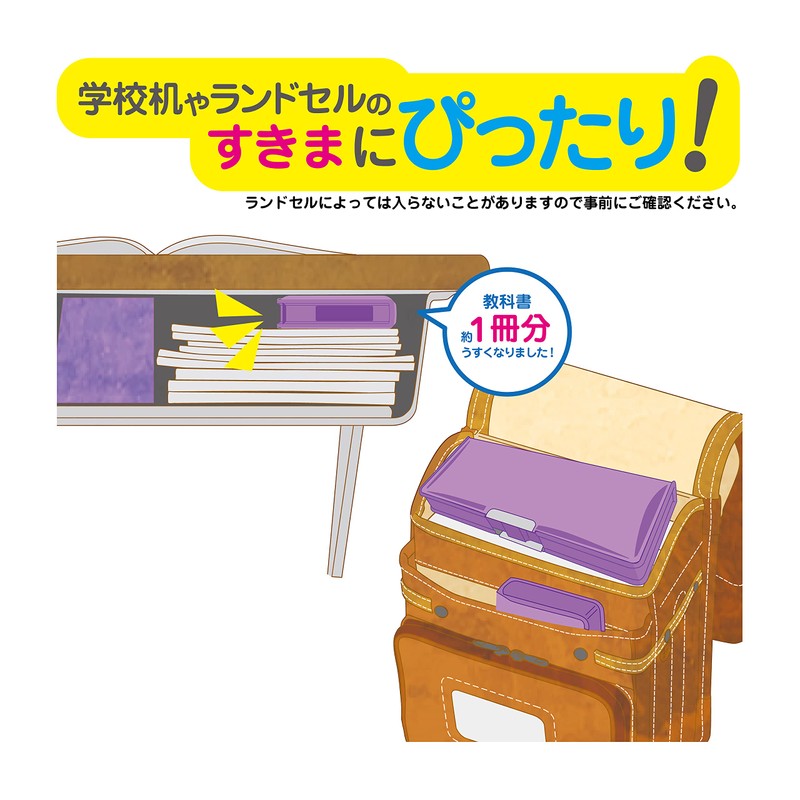 Kutsuwa CH208 Encyclopedia of the Flag Pencil Case, Pittanton