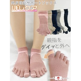 [Kaitak Family] Women's 5 Toe Socks, Short Care, Made in Japan, Supporter, Support, 22.0-23.0, 23.5-24.5, Black